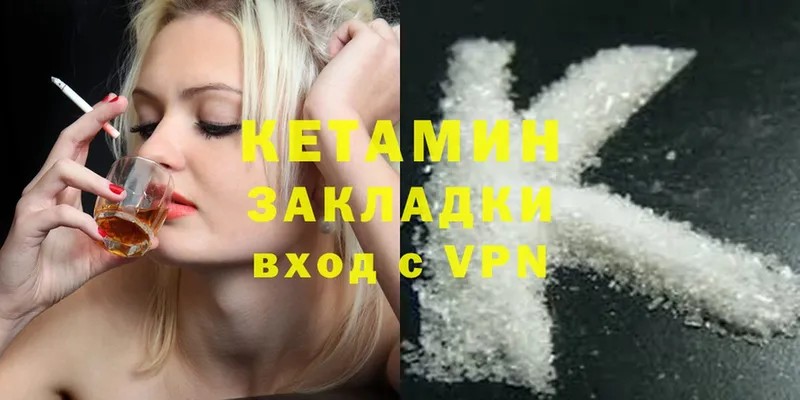 OMG рабочий сайт  Туринск  КЕТАМИН ketamine  хочу  