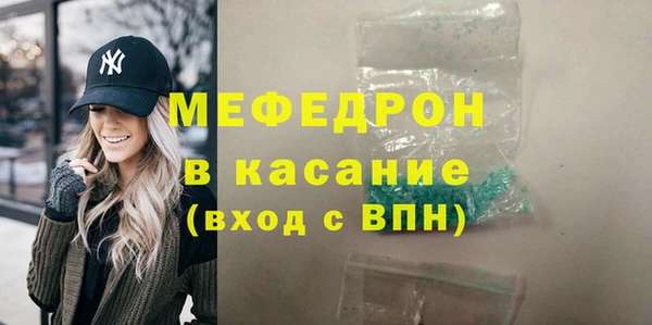 COCAINE Балабаново