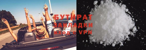 COCAINE Балабаново