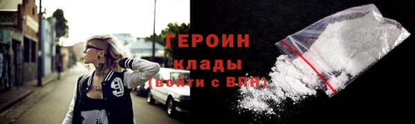 COCAINE Балабаново