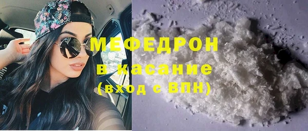 COCAINE Балабаново