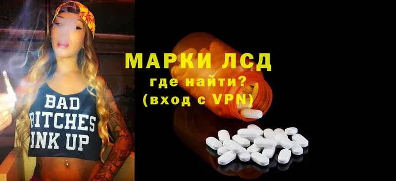 ЛСД экстази ecstasy  shop официальный сайт  Туринск 